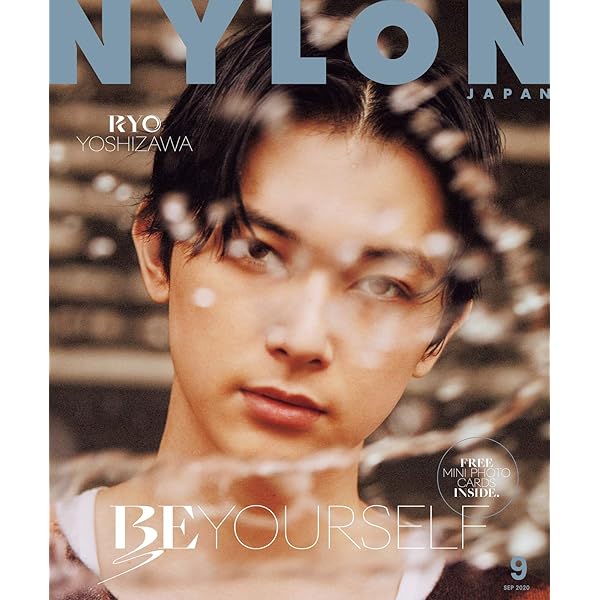 吉沢亮　雑誌 Amazon.co.jp: Numero TOKYO 2023年1月号特装版（増刊）【吉沢